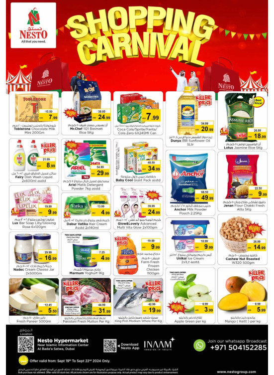 Weekend Grabs - Satwa