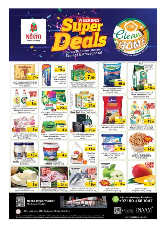 Weekend Grabs - Abu Shagara