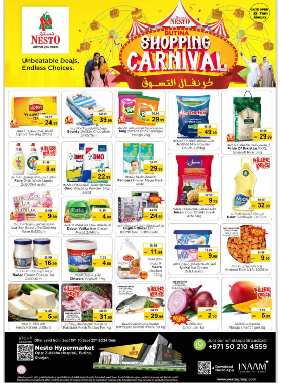 Weekend Grabs - Butina, Sharjah