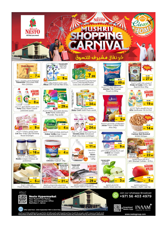 Weekend Grabs - Mushrif