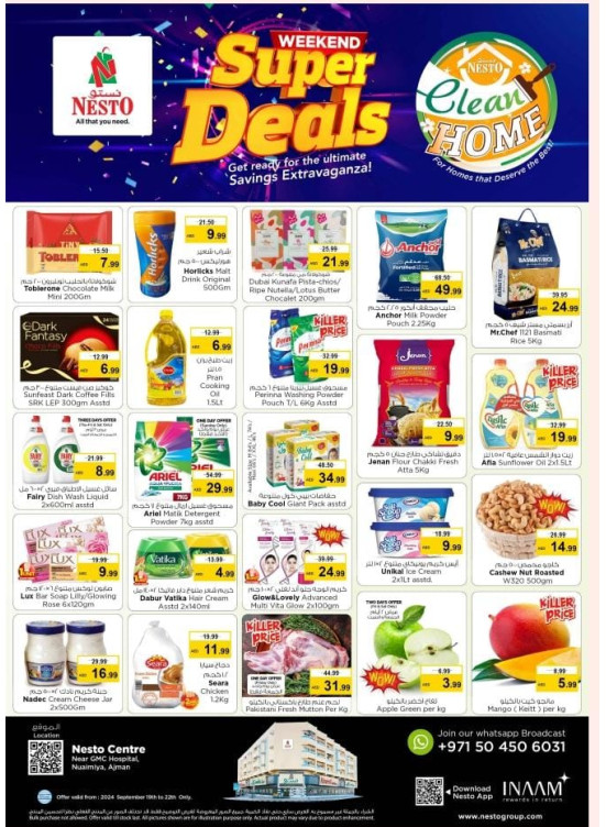 Weekend Grabs - Nuaimiya, Ajman