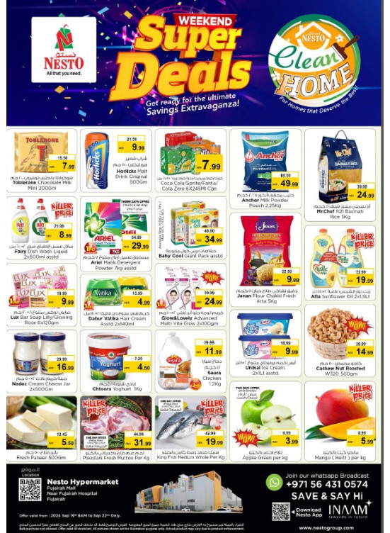 Weekend Grabs - Fujairah
