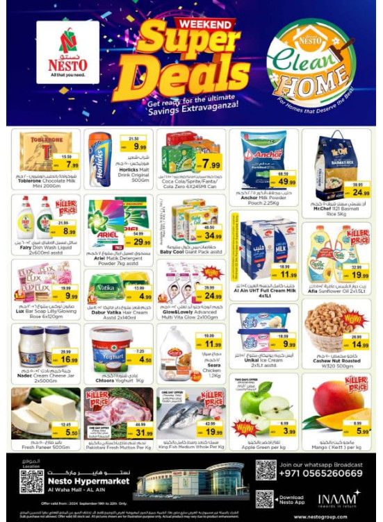 Weekend Grabs - Al Waha Mall, Al Ain