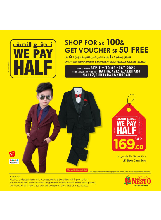 We Pay Half Deals, Vol 2 -Riyadh, Al Kharj, Buraydah & Al Khobar
