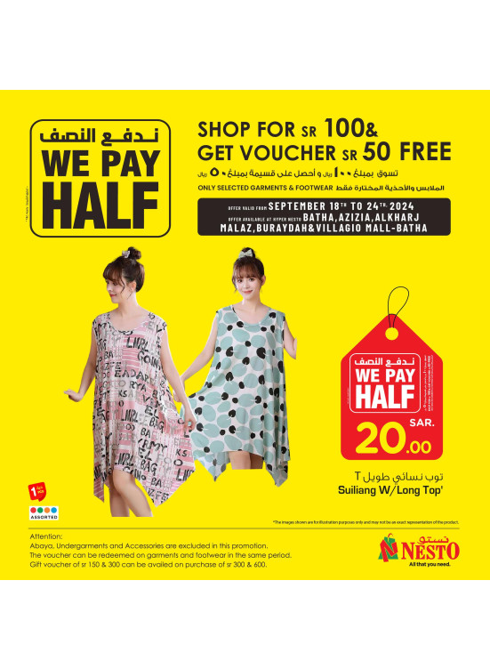 We Pay Half Deals, Vol 4 - Riyadh, Al Kharj & Buraydah