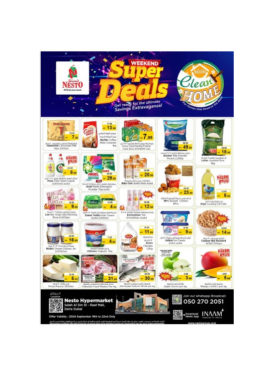 Weekend Grabs - Al Reef Mall, Dubai