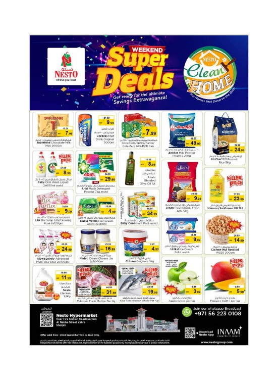 Weekend Grabs - Al Nabba, Sharjah