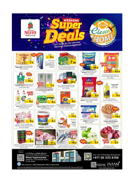 Weekend Grabs - Al Jurf Industrial Area, Ajman