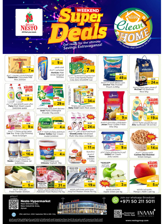 Weekend Grabs  -  New Industrial Area