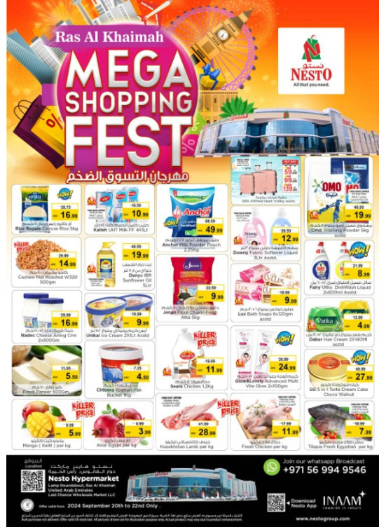 Weekend Grabs - Lamp Roundabout, Ras Al Khaimah