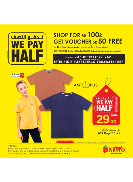 We Pay Half Deals, Vol 5 - Riyadh, Al Kharj, Buraydah & Al Khobar