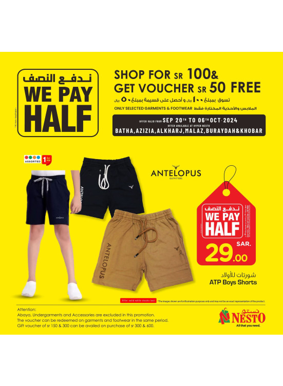We Pay Half Deals, Vol 6 - Riyadh, Al Kharj, Buraydah & Al Khobar