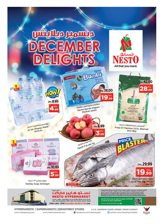 Weekend Grabs - Mushrif