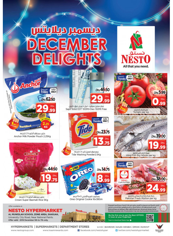Weekend Grabs - Muweilih, Sharjah