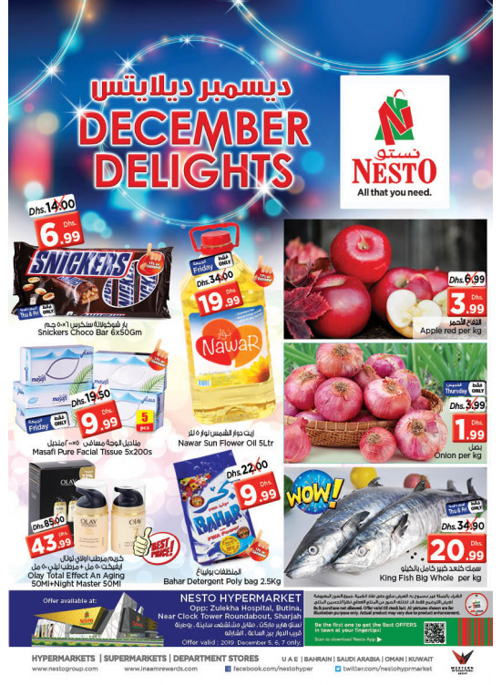 Weekend Grabs - Butina, Sharjah