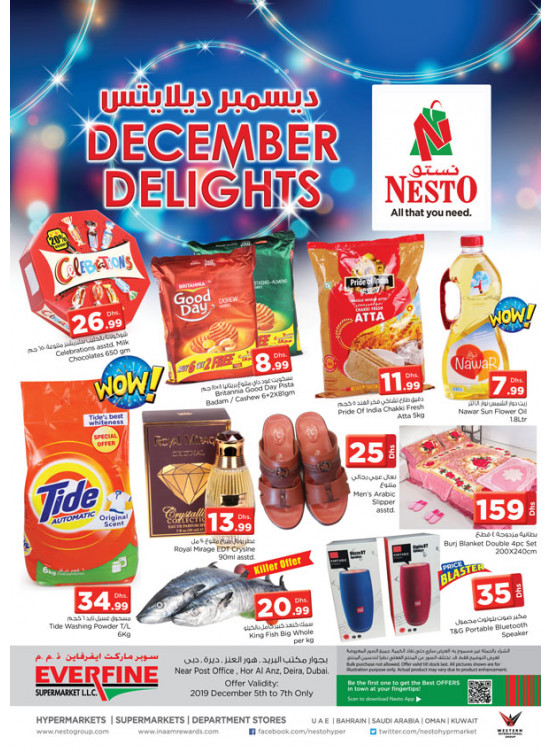 Weekend Grabs - Hor Al Anz