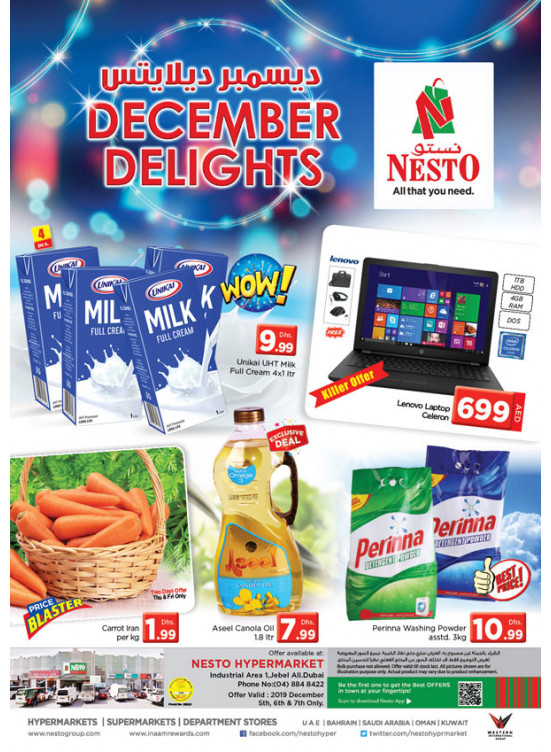Weekend Grabs - Jabel Ali