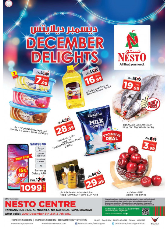 Weekend Grabs - National Paints, Sharjah
