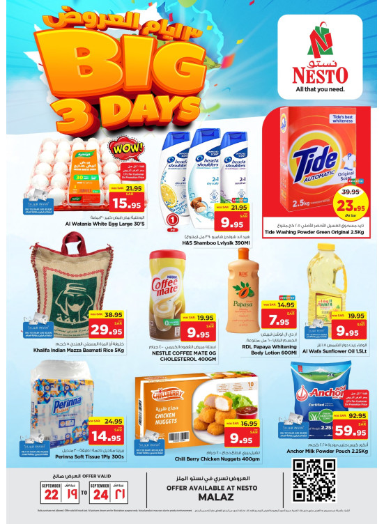 3 Big Days Offers - Malaz