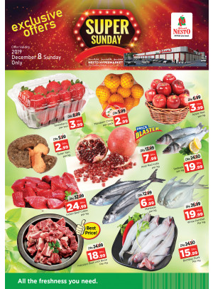 Sunday Deal - Abu Shagara