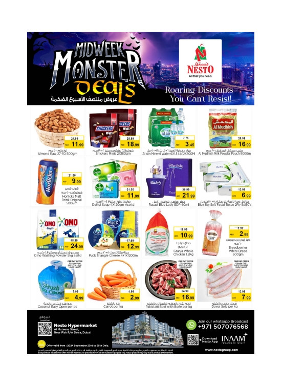 Midweek Deals - Burj Nahar Mall, Dubai