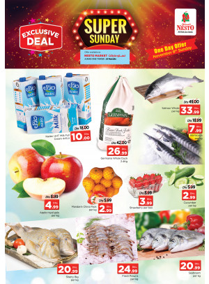 Sunday Deal - Al Rumailah, Ajman