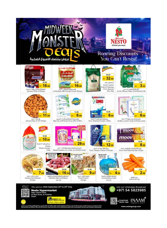 Midweek Deals - Al Mina