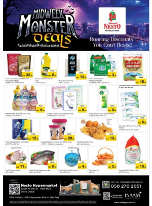 Midweek Deals - Al Reef Mall, Dubai