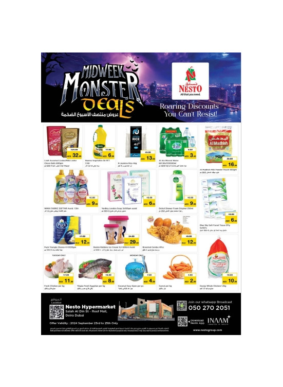 Midweek Deals - Al Reef Mall, Dubai