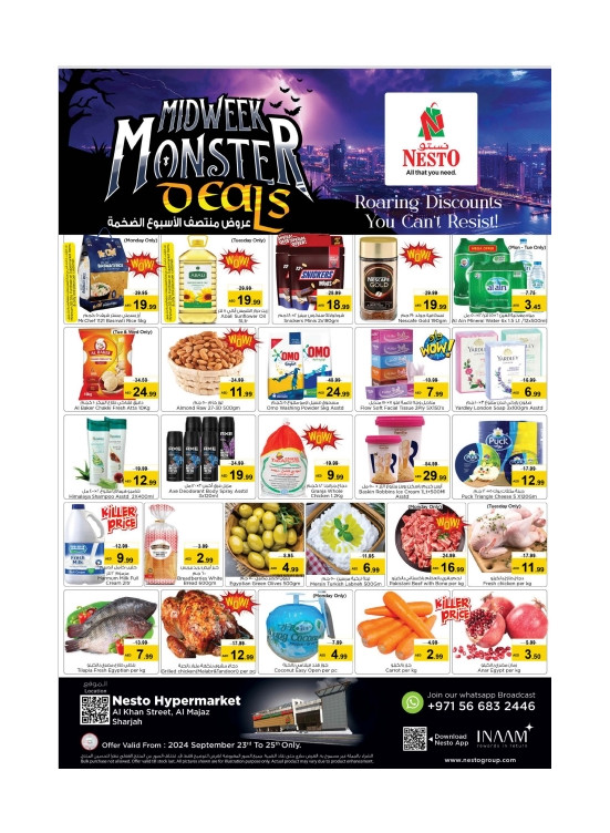 Midweek Deals - Al Khan, Sharjah