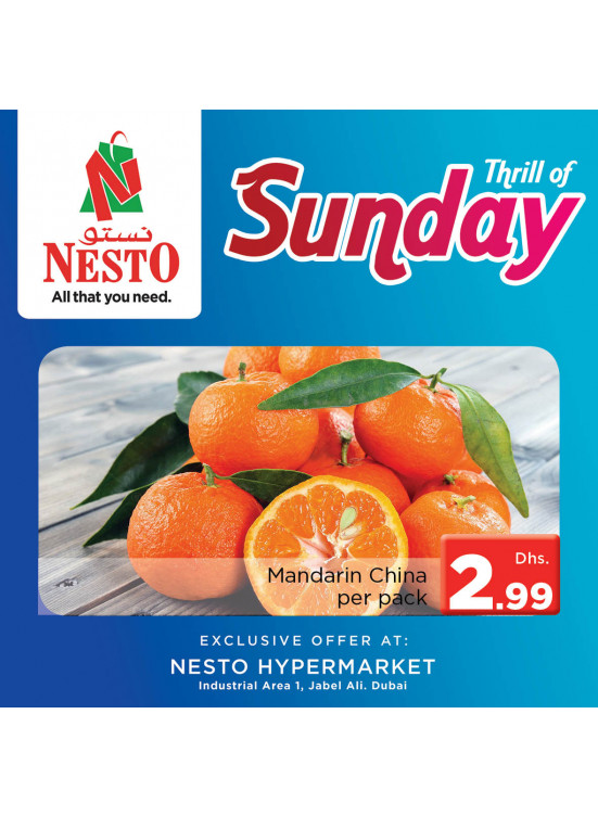 Sunday Deal - Jabel Ali, Dubai