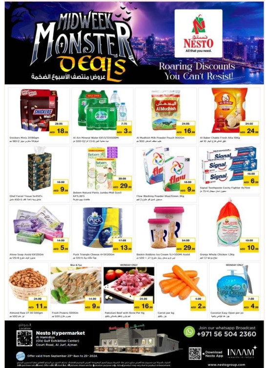 Midweek Deals - Al Jurf