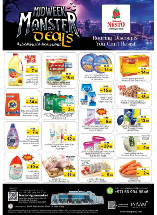 Midweek Deals - Lamp Roundabout, Ras Al Khaimah