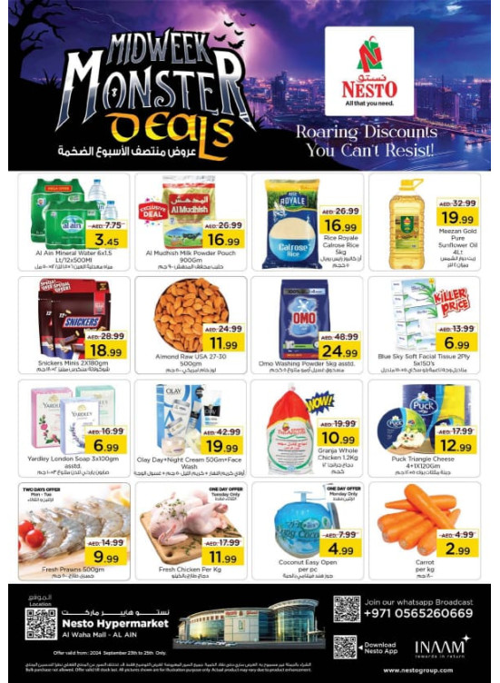 Midweek Deals - Al Waha Mall, Al Ain