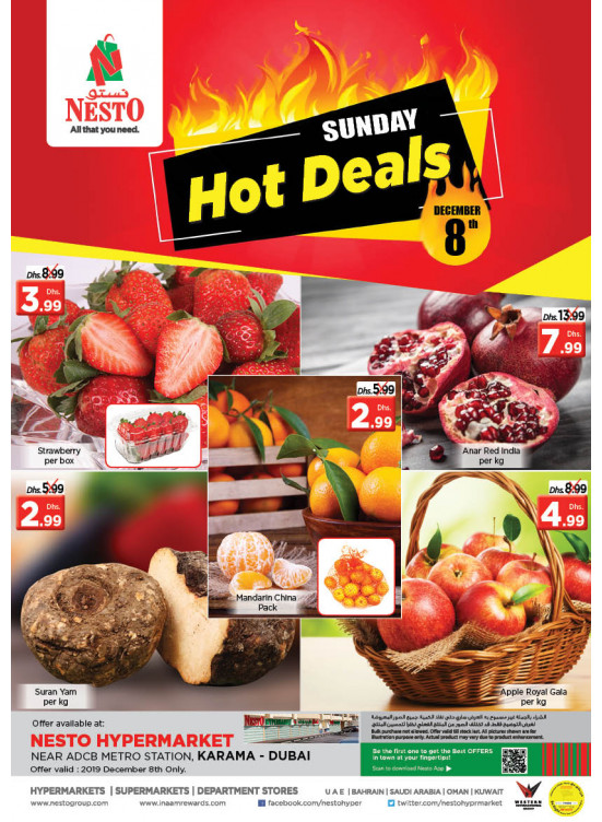 Sunday Deal - Al Karama, Dubai