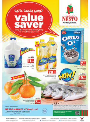 Midweek Deals - Al Rumailah