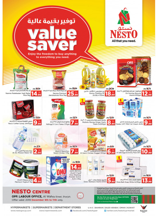 Midweek Deals - Al Wahda