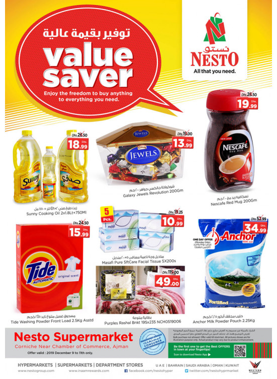 Midweek Deals - Karama Corniche, Ajman