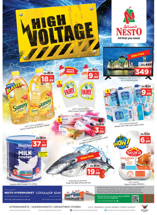 Midweek Deals - Umm Al Quwain