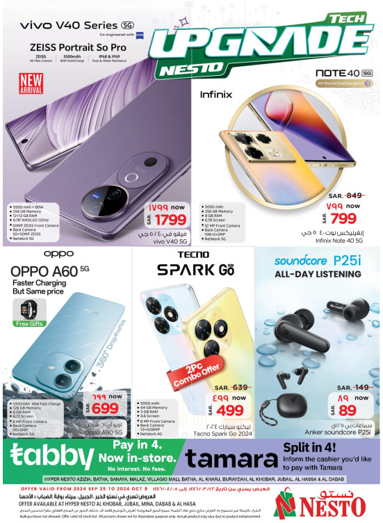 Tech Upgrade Offers - Al Khobar, Jubail, Mina, Dabab & Ahsa