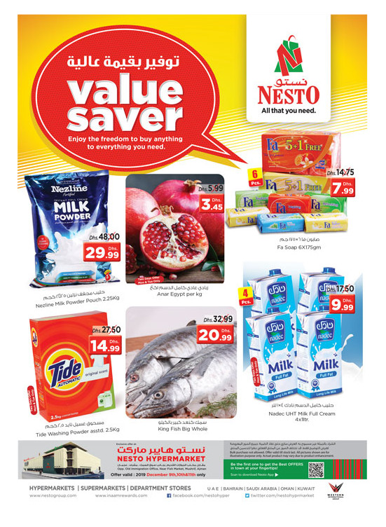 Midweek Deals  - Mushrif