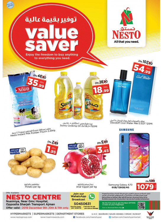 Midweek Deals - Nuaimiya