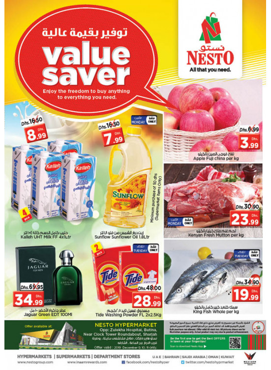 Midweek Deals - Butina