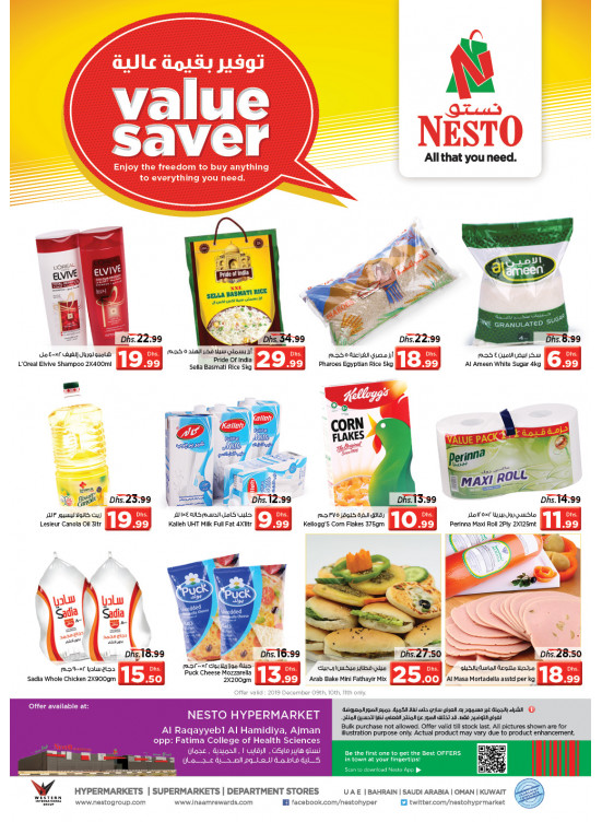 Midweek Deals - Al Raqayib