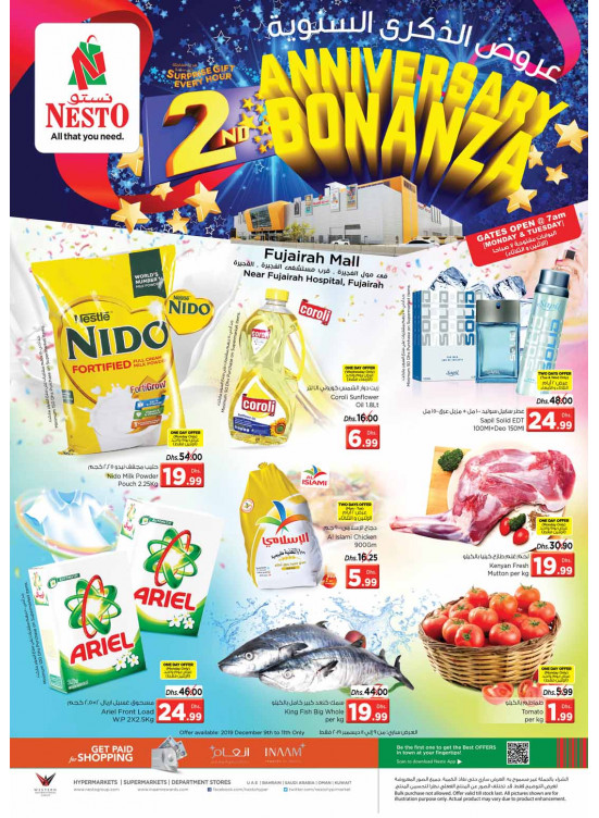 Midweek Deals - Fujairah