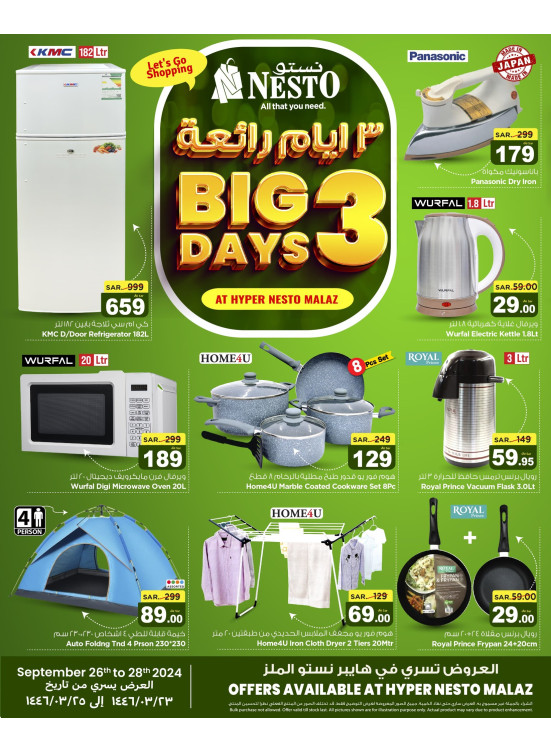 3 Big Days Offers - Malaz