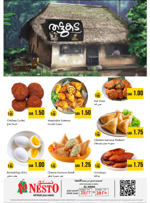 Weekend Treat Offers - Al Hassa
