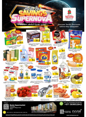 Weekend Grabs - Circle Mall, Dubai