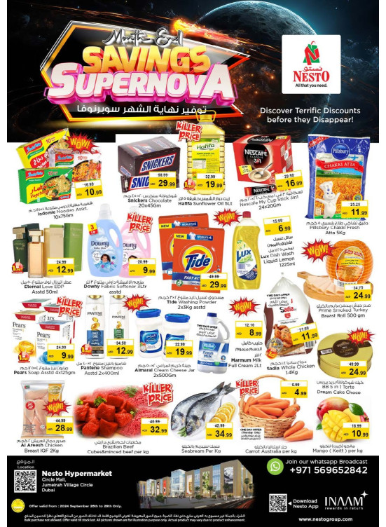 Weekend Grabs - Circle Mall, Dubai