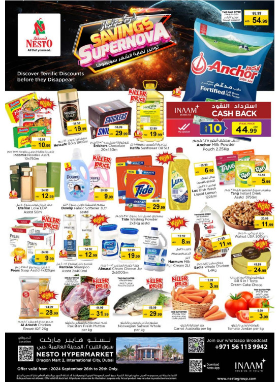 Weekend Grabs - Dragon Mart 2, Dubai
